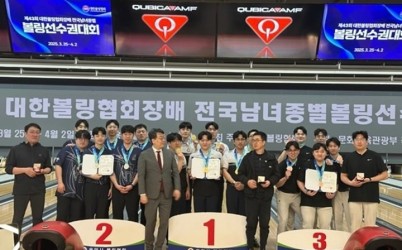 광주시청 볼링팀, 제43회 대한볼링협회장배 전국 남녀 종별볼링선수권대회에서 전 종목 입상 쾌거(5인조전 2위 이익규, 김연상, 오명섭,~.jpg width: 100%; height : 150px