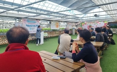 (0411)[농생명정책과]남양주시, 경증 치매환자·가족 대상 ‘치유농업 활용 복지화 지원사업’ 추진(사진1).jpg width: 100%; height : 150px