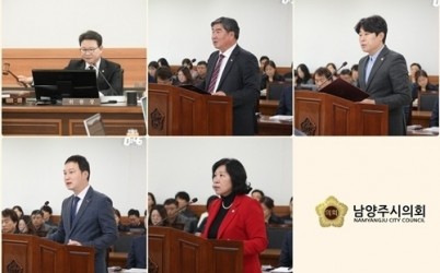 (사진1)남양주시의회 도시교통위원회, 제311회 임시회 의원발의 조례안 심사.jpg width: 100%; height : 150px