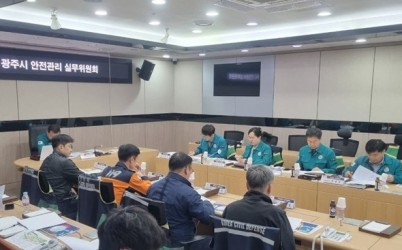 광주시, ‘제3회 안전관리 실무위원회’ 개최… 광주왕실도자페스티벌 안전대책 논의.JPG