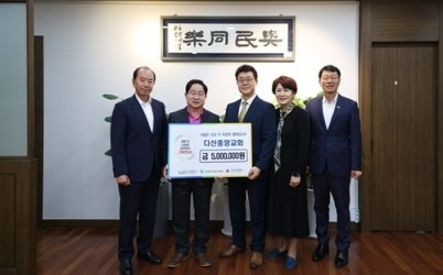 (0421)[복지정책과]다산중앙교회, 남양주시 취약계층에 500만 원 기부(사진2).jpg width: 100%; height : 150px