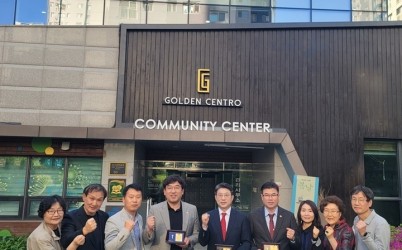 골든센트로 감사패 수여.jpg width: 100%; height : 150px