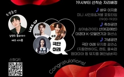 (0502)[청년정책과]남양주시, 성년의 날 기념행사 개최…청년의 첫걸음 응원(포스터).jpg width: 100%; height : 150px