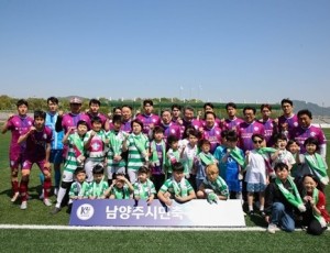 (0507)[체육과]남양주FC, 어린이날 홈경기서 역전 드라마 완성…9경기 무패 달성(사진2).JPG