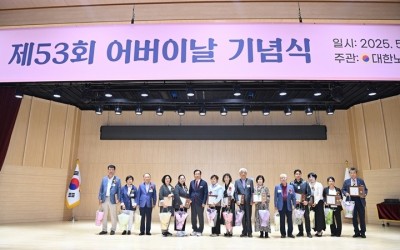(사진2)하남시, 제53회 어버이날 행사 개최… “어르신께 존경과 감사를”.jpg