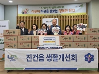(0508)[진건읍]진건읍 생활개선회, 6년째 이어온 쌀국수 기부로 지역 나눔 실천(사진).jpg