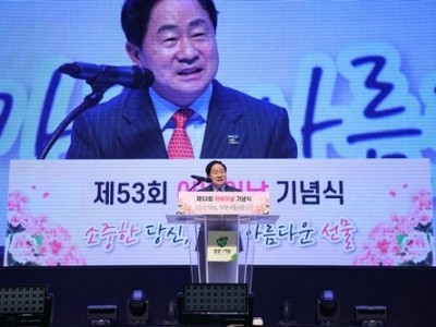 (0508)[노인복지과]‘소중한 당신, 가장 아름다운 선물’…남양주시, 어버이날 기념행사 개최(사진2).JPG