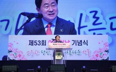 (0508)[노인복지과]‘소중한 당신, 가장 아름다운 선물’…남양주시, 어버이날 기념행사 개최(사진2).JPG width: 100%; height : 150px