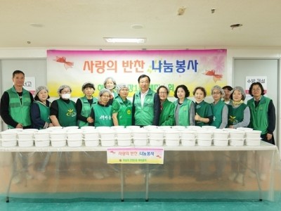 [전달보도자료]하남시 신장1동 새마을 부녀회·협의회, 사랑의 삼계탕 나눔.jpg