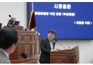 [사진자료]최훈종 하남시의원 “종합운동장 이전 백지화… 시민 혈세만 낭비, 시는 사과해야”.jpg