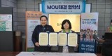 MOU사진5.jpg
