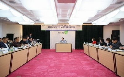 (0509)[일자리정책과남양주시 노사민정협의회, 경제위기 극복을 위한 노사민정 공동선언문 채택(사진3).JPG width: 100%; height : 150px