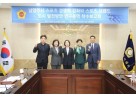 (사진1)남양주시의회, 「남양주시 스포츠 경쟁력 강화와 스포츠 브랜드 도시 발전방안」연구용역 착수보고회 개최.JPG