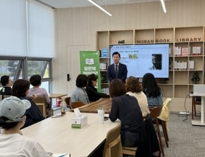 (0509)[미래교육과]남양주시, 엄민영 휴먼북 ‘행복한 삶을 위한 세대 다양성 이해와 소통전략’ 강의 진행(사진).jpg