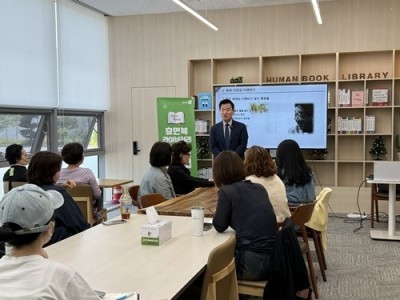 (0509)[미래교육과]남양주시, 엄민영 휴먼북 ‘행복한 삶을 위한 세대 다양성 이해와 소통전략’ 강의 진행(사진).jpg