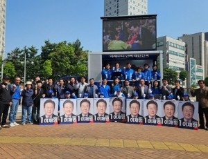 선대위 출범식 사진자료.jpg
