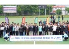 광주시 오포2동 체육회, 제1회 체육회장배 동호인 축구대회 성황리에 개최 (2).jpeg