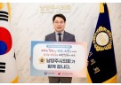 (사진1)조성대 남양주시의회 의장,‘인구문제 인식개선 릴레이 캠페인’동참.jpg