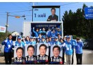민주당을지역구 출정식.jpg