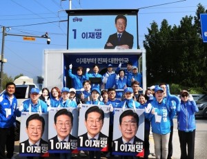 민주당을지역구 출정식.jpg