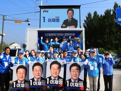 민주당을지역구 출정식.jpg