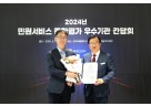 (사진1)하남시, 전국 최초 2년 연속 민원서비스 종합평가 대통령 표창 수상.jpg