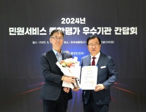 (사진1)하남시, 전국 최초 2년 연속 민원서비스 종합평가 대통령 표창 수상.jpg