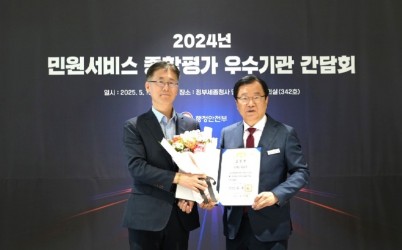 (사진1)하남시, 전국 최초 2년 연속 민원서비스 종합평가 대통령 표창 수상.jpg width: 100%; height : 150px