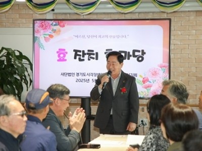 (0513)[장애인복지과](사)시각장애인연합회 남양주시지회, 가정의 달 맞이‘효 잔치 한마당’ 실시(사진1).JPG