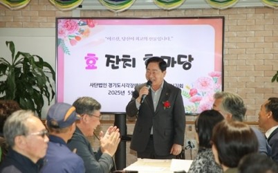 (0513)[장애인복지과](사)시각장애인연합회 남양주시지회, 가정의 달 맞이‘효 잔치 한마당’ 실시(사진1).JPG width: 100%; height : 150px