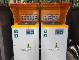 (사진)하남시, 공동주택 대상 ‘RFID 종량기 지원사업’ 참여 단지 모집.jpg