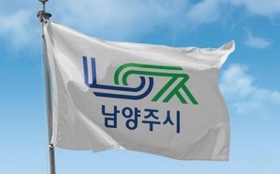 (0515)[징수과]남양주시, 지방세 체납관리 ‘우수상’ 수상 … 체계적 징수 행정 성과(시기).jpg width: 100%; height : 150px