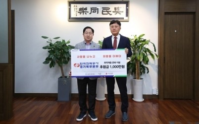 (0516)[복지정책과]한국전력공사 경기북부본부, 연 1,000만 원 약정 기부로 문화 취약계층 지원(사진1).jpg width: 100%; height : 150px