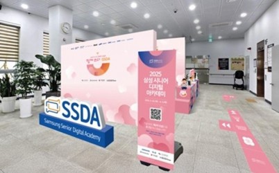 미사노인복지관 삼성시니어디지털아카데미 팝업 체험센터 운영 사진1.jpg width: 100%; height : 150px