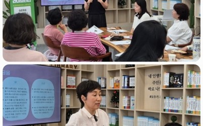 (0519)[미래교육과]‘아로마와 향낭주머니’…박영주·김정욱 남양주시 휴먼북 협업강좌 성료(사진).jpg width: 100%; height : 150px