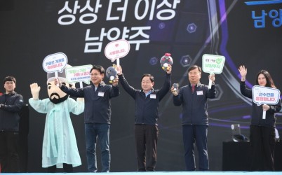 (0520)[체육과]남양주시, 제71회 경기도체육대회 ‘성취상 3위’ 수상(사진).jpg width: 100%; height : 150px
