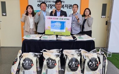 [보도자료]돌고도네이션 하남시장애인복지관에  width: 100%; height : 150px
