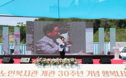 (0522)[노인복지과]‘서른 해의 동행, 새로운 내일로’…남양주시 노인복지관 30주년 기념식 열려(사진3).jpg width: 100%; height : 150px