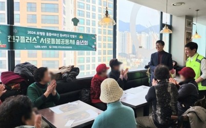 (0522)[호평동]남양주시 호평동, 고독사 예방 위한 ‘친구플러스’ 공모사업 선정(사진. 2024년 친구플러스 송년회).jpg width: 100%; height : 150px