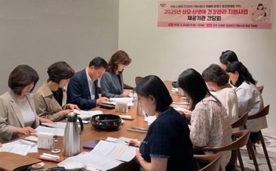 (0526)[풍양 건강증진과]남양주풍양보건소, 산모·신생아 건강관리 제공기관 간담회 개최(사진).jpg width: 100%; height : 150px
