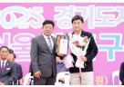 방세환 광주시장, ‘2025 경기도지사기 어울림축구대회’에서 감사패 수상.jpg