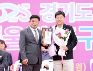 방세환 광주시장, ‘2025 경기도지사기 어울림축구대회’에서 감사패 수상.jpg