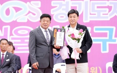 방세환 광주시장, ‘2025 경기도지사기 어울림축구대회’에서 감사패 수상.jpg width: 100%; height : 150px