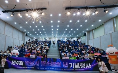 보도자료 사진1.jpg width: 100%; height : 150px