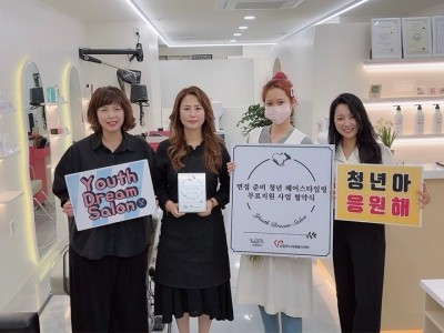 (0528)[청년정책과]남양주시, 면접 준비 청년 헤어스타일링 무료 지원 사업 재능기부 5호점 탄생(사진).jpg