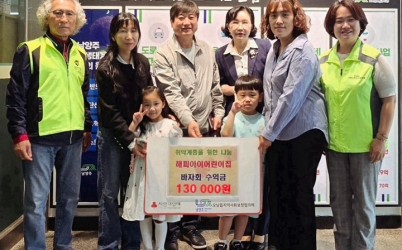 (0528)[오남읍]남양주시 해피아이어린이집, 오남읍 취약계층 위한 후원금 기탁(사진).jpg width: 100%; height : 150px
