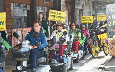 (사진)하남시, 전동보장구 사고 보장 ‘동행안심보험’ 6월부터 시행.jpg width: 100%; height : 150px