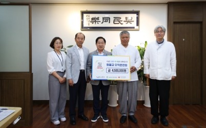 (0529)[복지정책과]원불교 오덕훈련원, 남양주시 취약계층 지원 위해 성금 450만 원 기탁(사진).jpg width: 100%; height : 150px