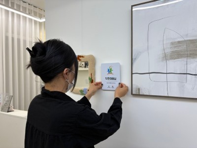 (0529)[복지정책과]남양주시, 다산동 헤어샵 ‘센느’ 착한 미용실 1호점 등록(사진2).jpg