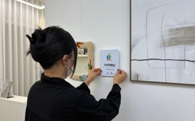 (0529)[복지정책과]남양주시, 다산동 헤어샵 ‘센느’ 착한 미용실 1호점 등록(사진2).jpg width: 100%; height : 150px